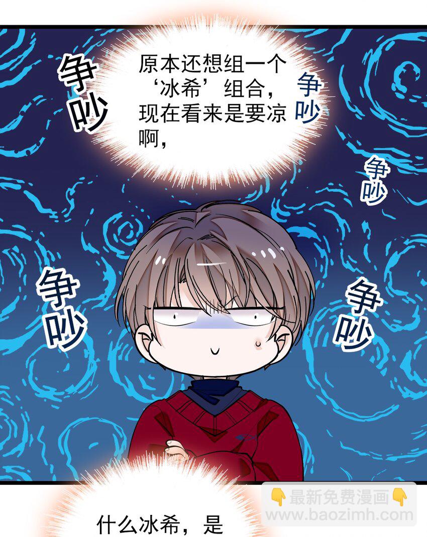 049 赤裸裸地眼神45