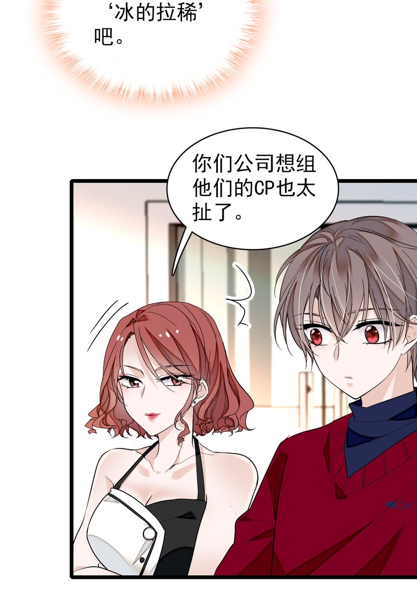 049 赤裸裸地眼神46