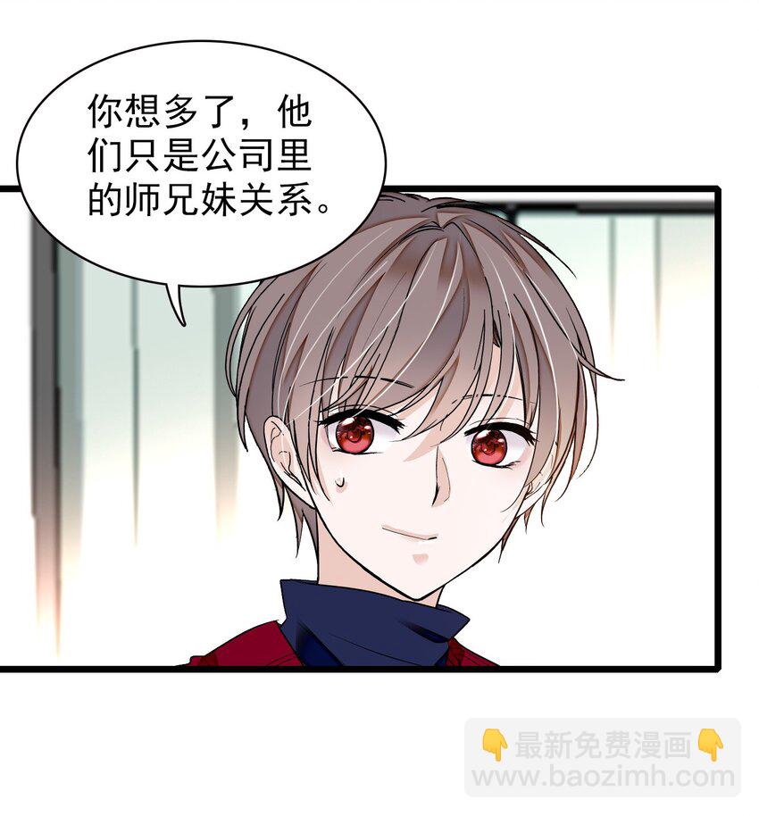 049 赤裸裸地眼神51