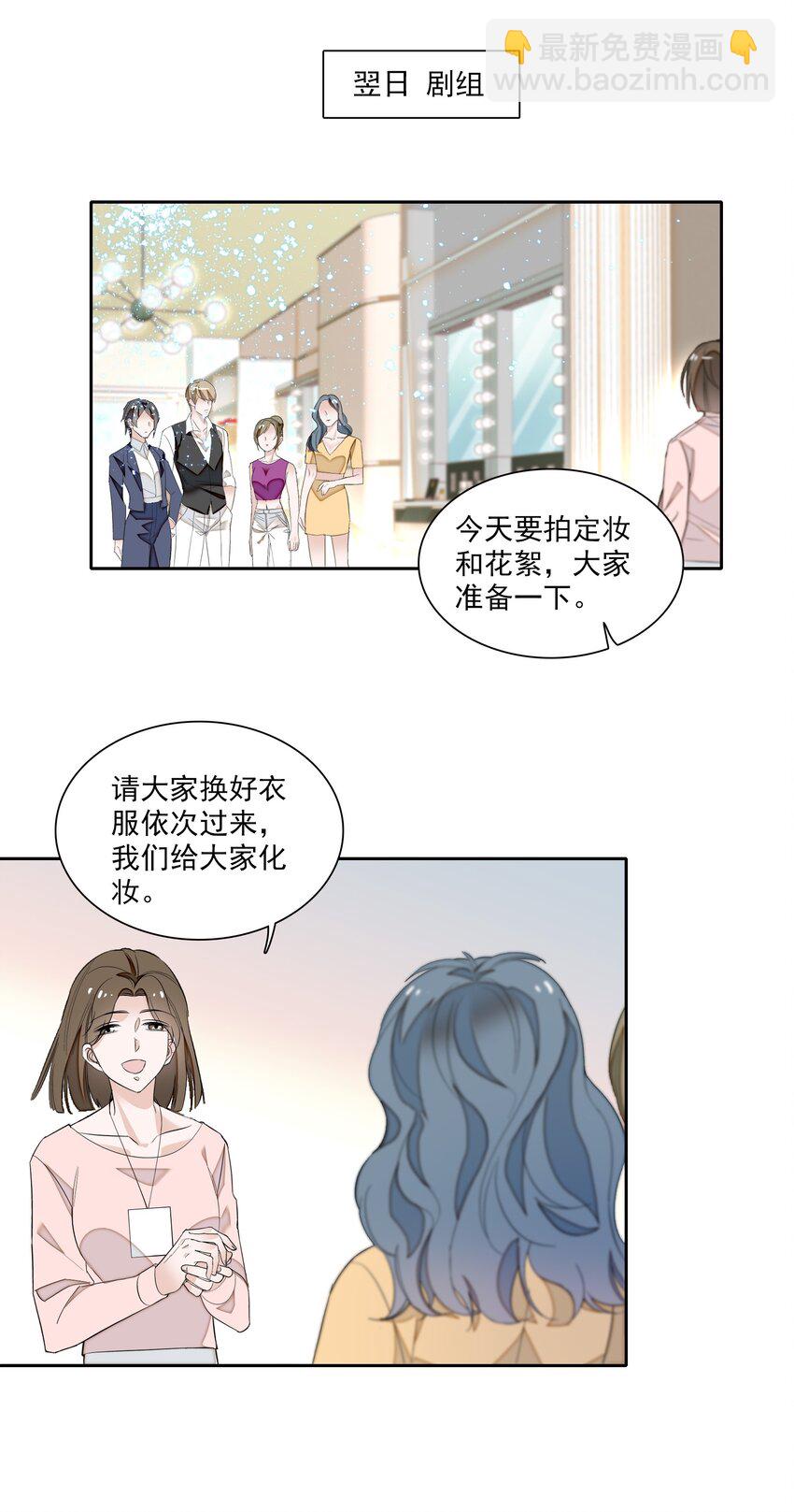 051 你是男人吧！35