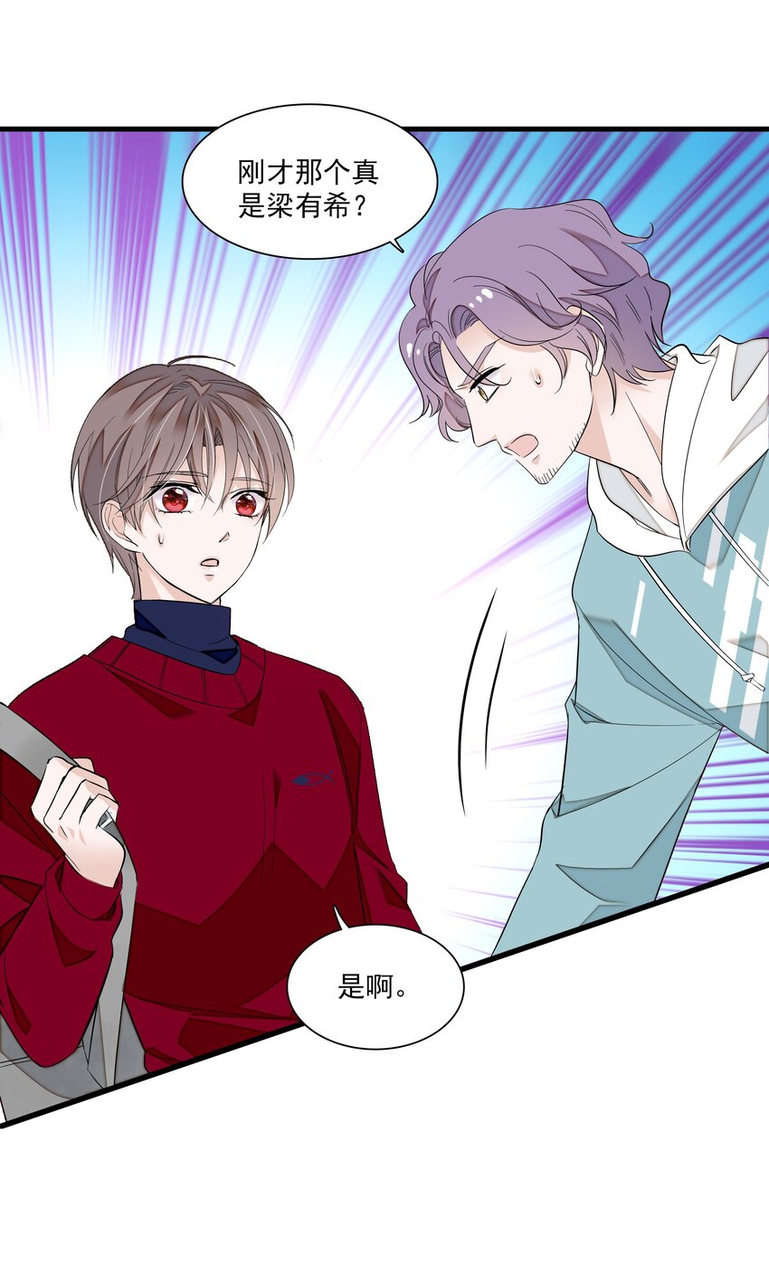051 你是男人吧！4