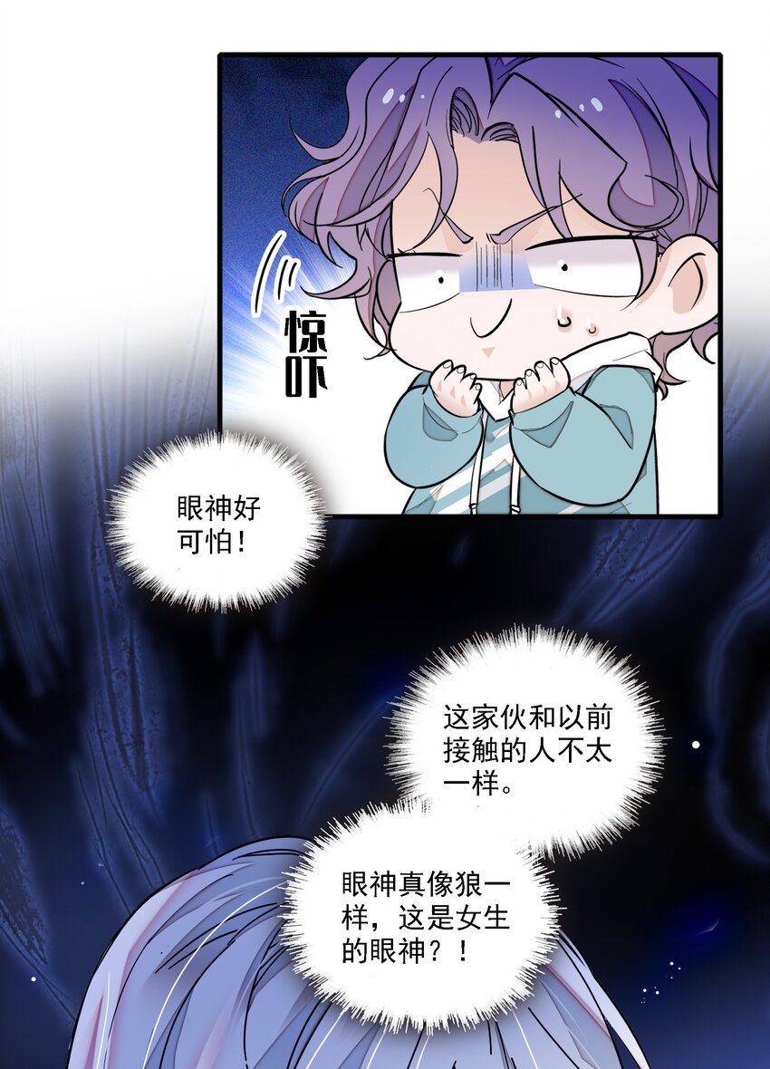 052 黑暗深渊10