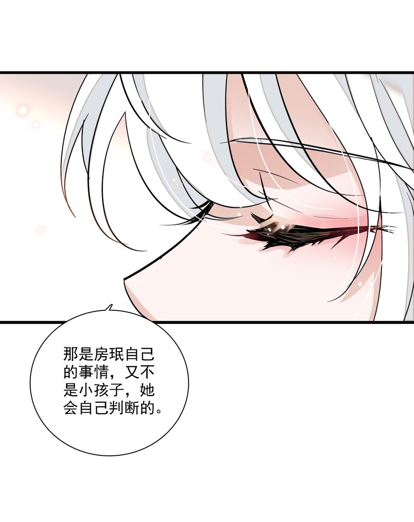 052 黑暗深渊15