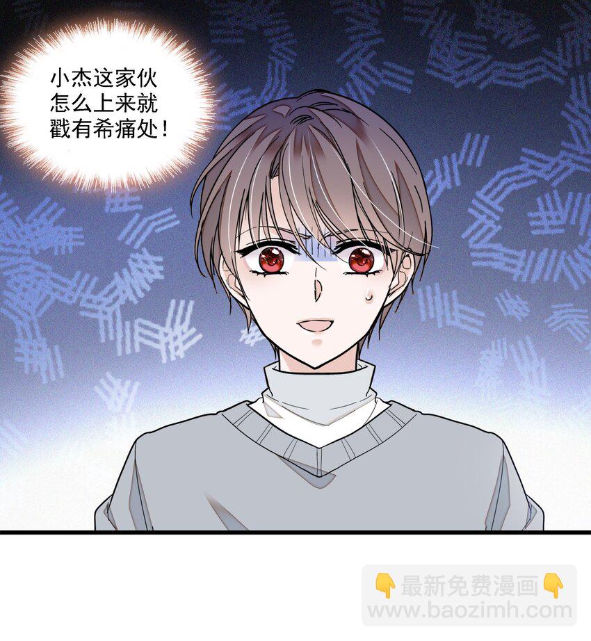 052 黑暗深渊2