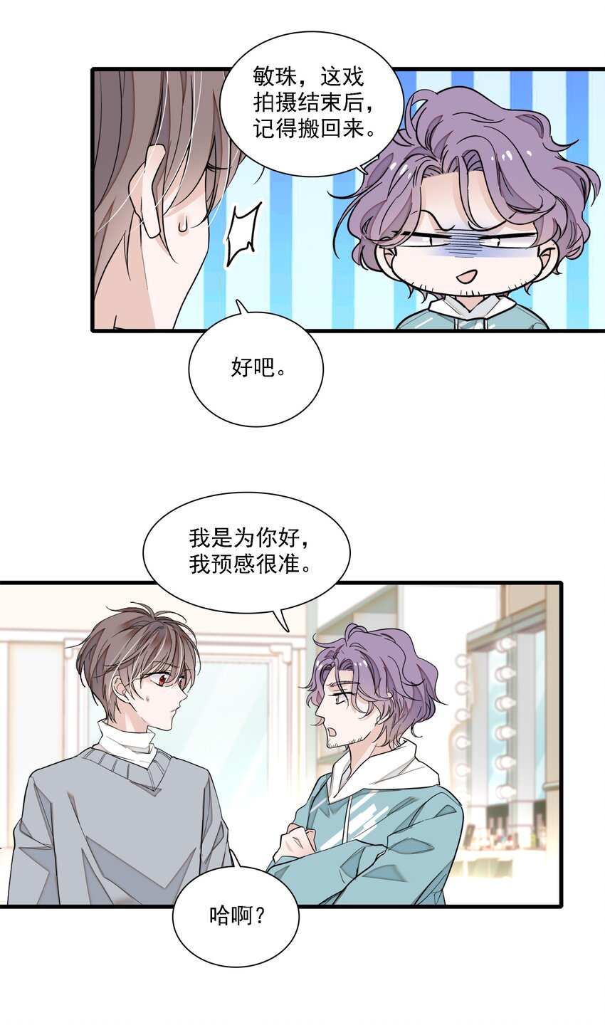 052 黑暗深渊21