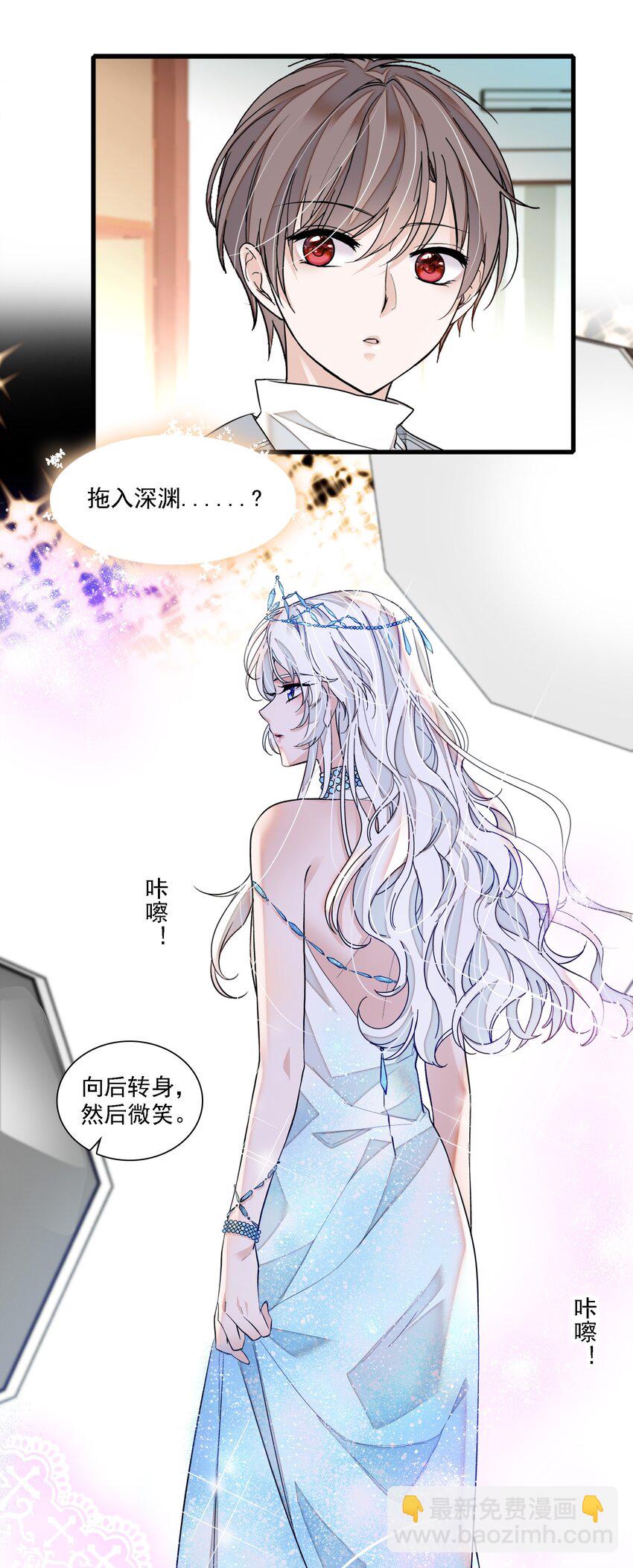 052 黑暗深渊24