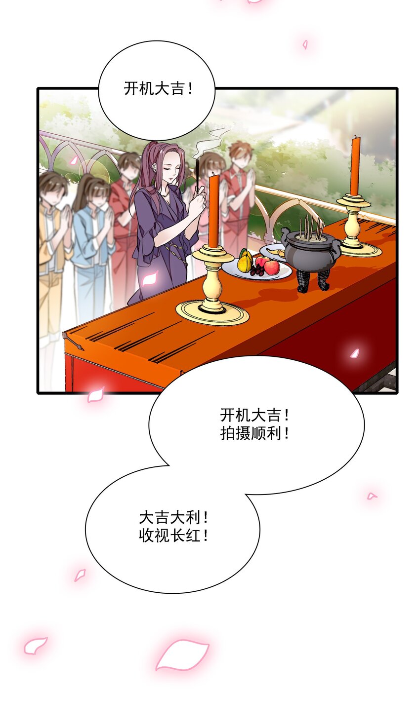 052 黑暗深渊28