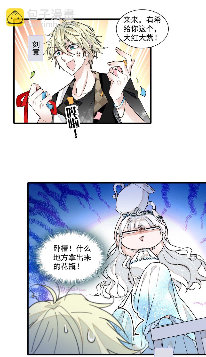 052 黑暗深渊29