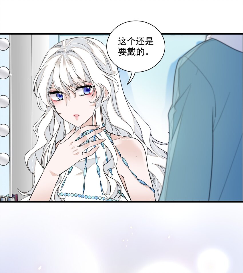 052 黑暗深渊3