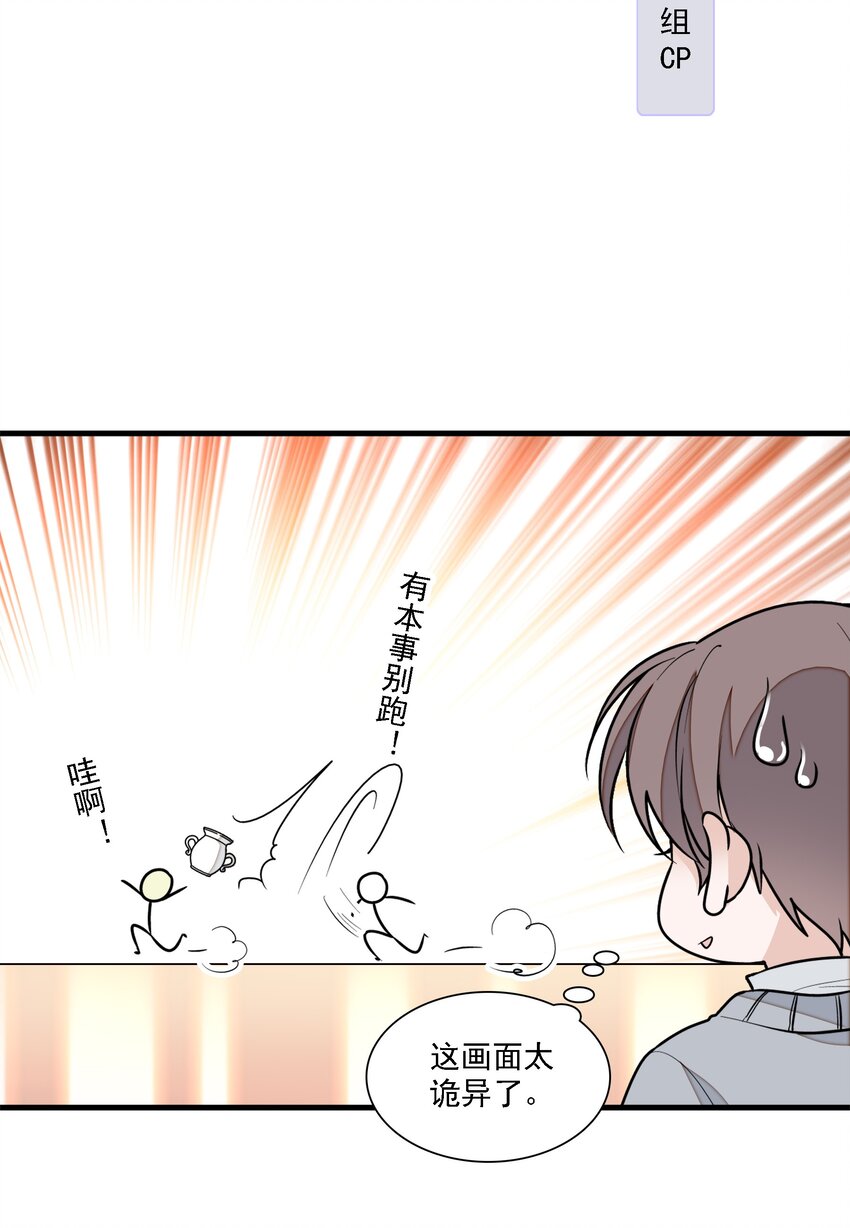 052 黑暗深渊30