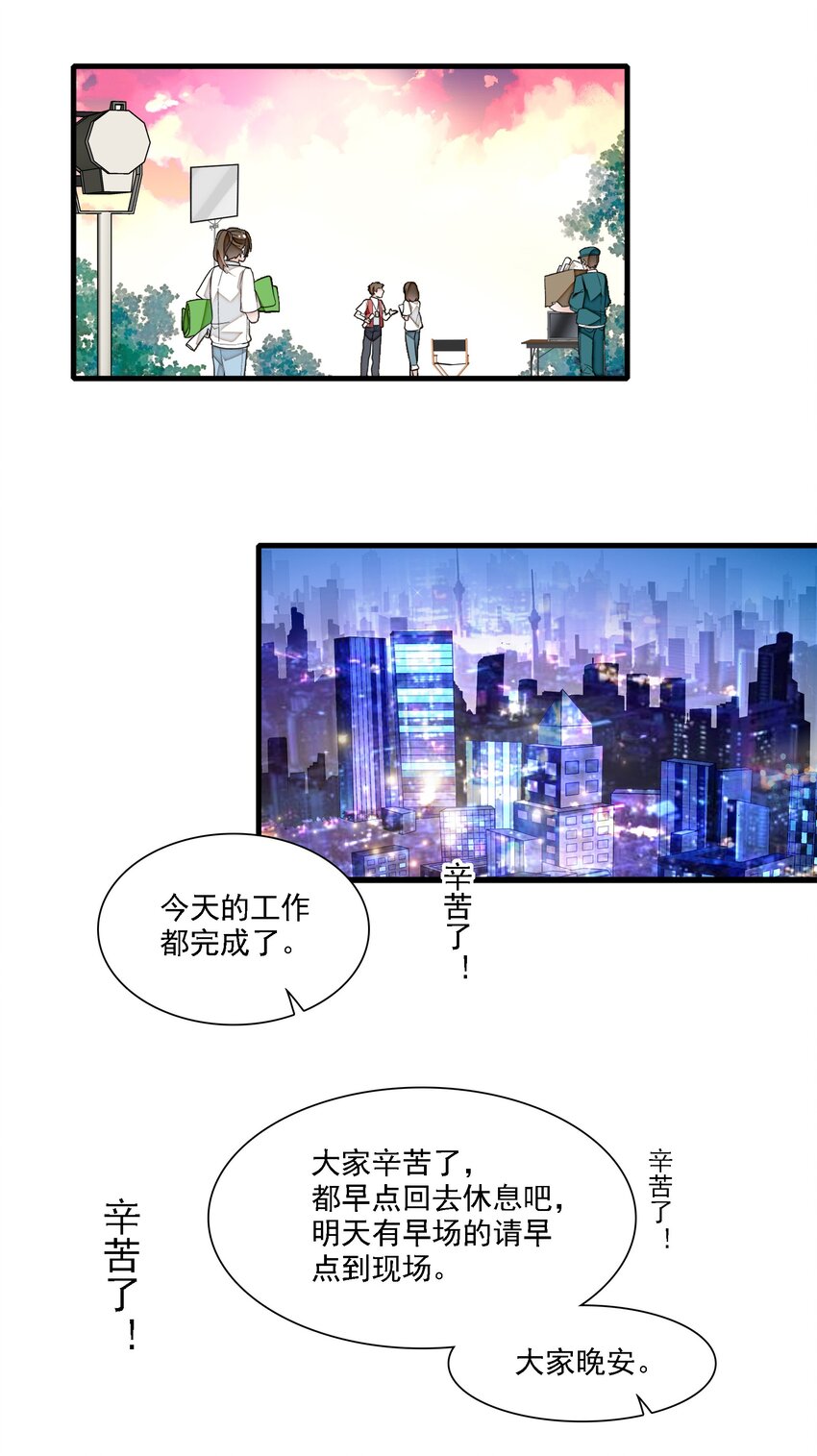 052 黑暗深渊31