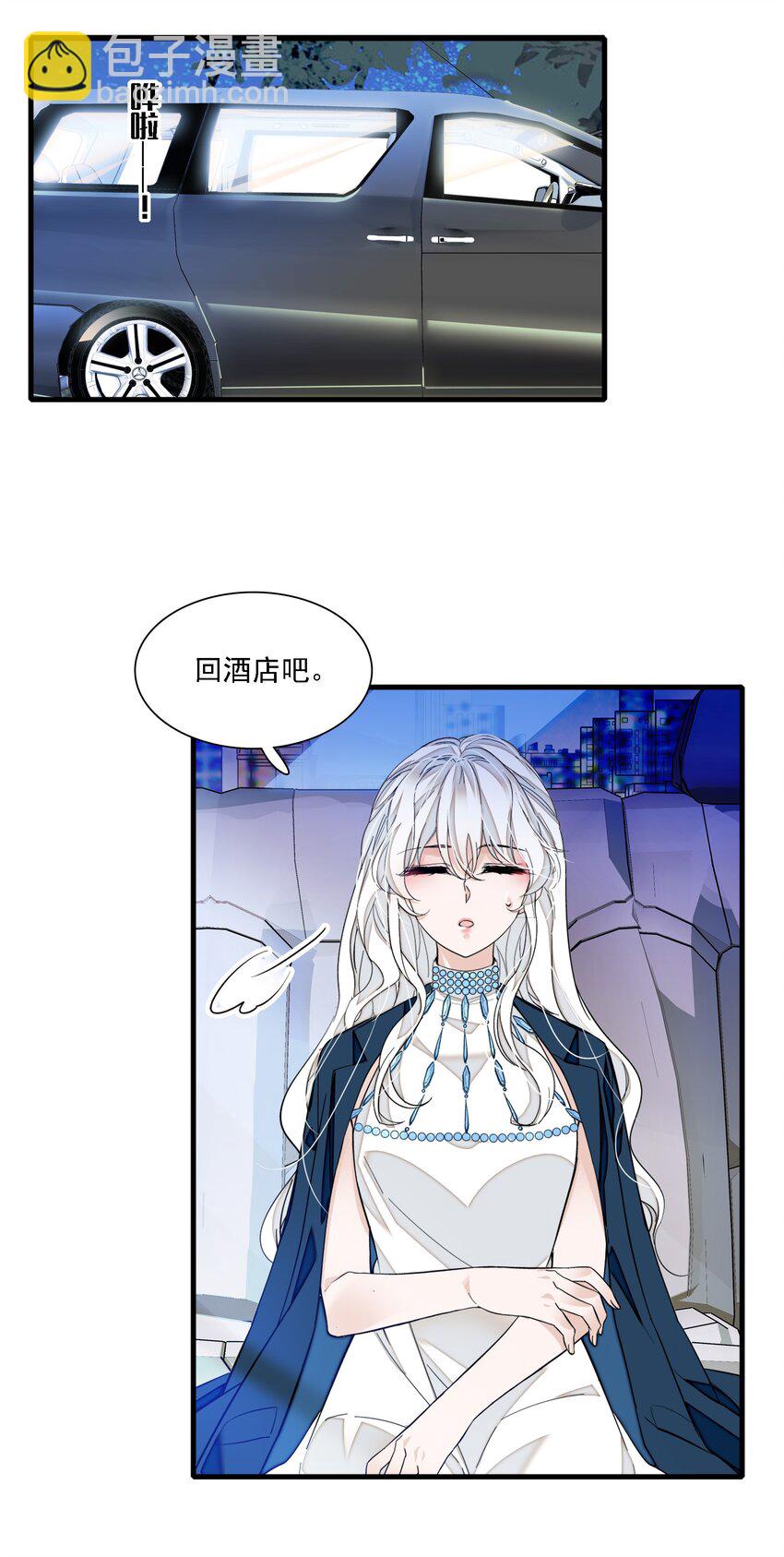 052 黑暗深渊32