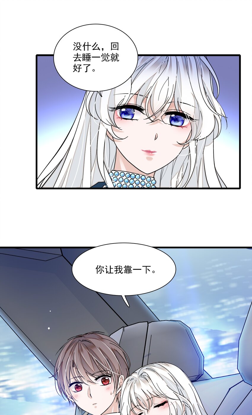 052 黑暗深渊35