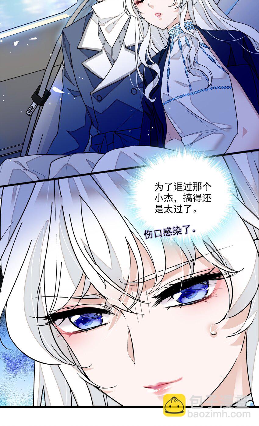 052 黑暗深渊36