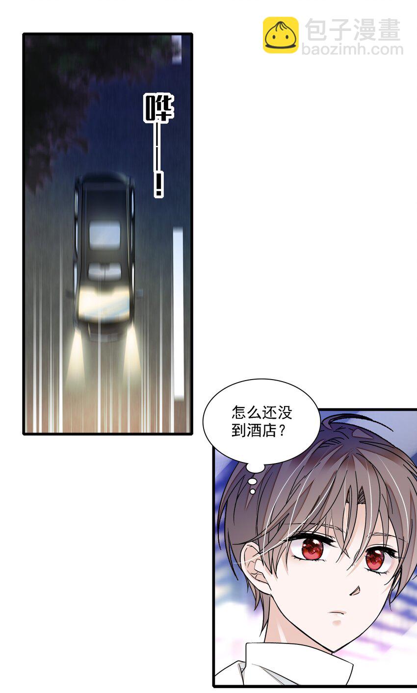 052 黑暗深渊37