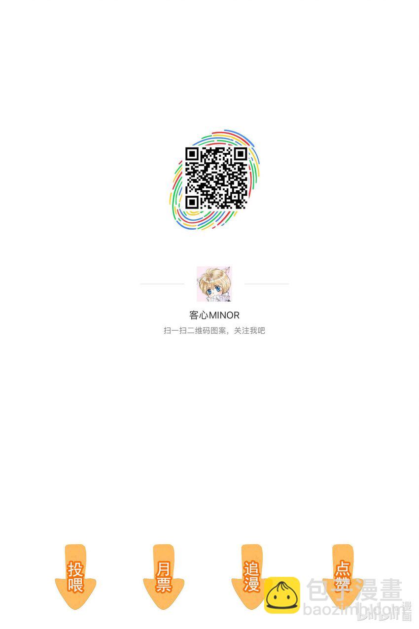 052 黑暗深渊44