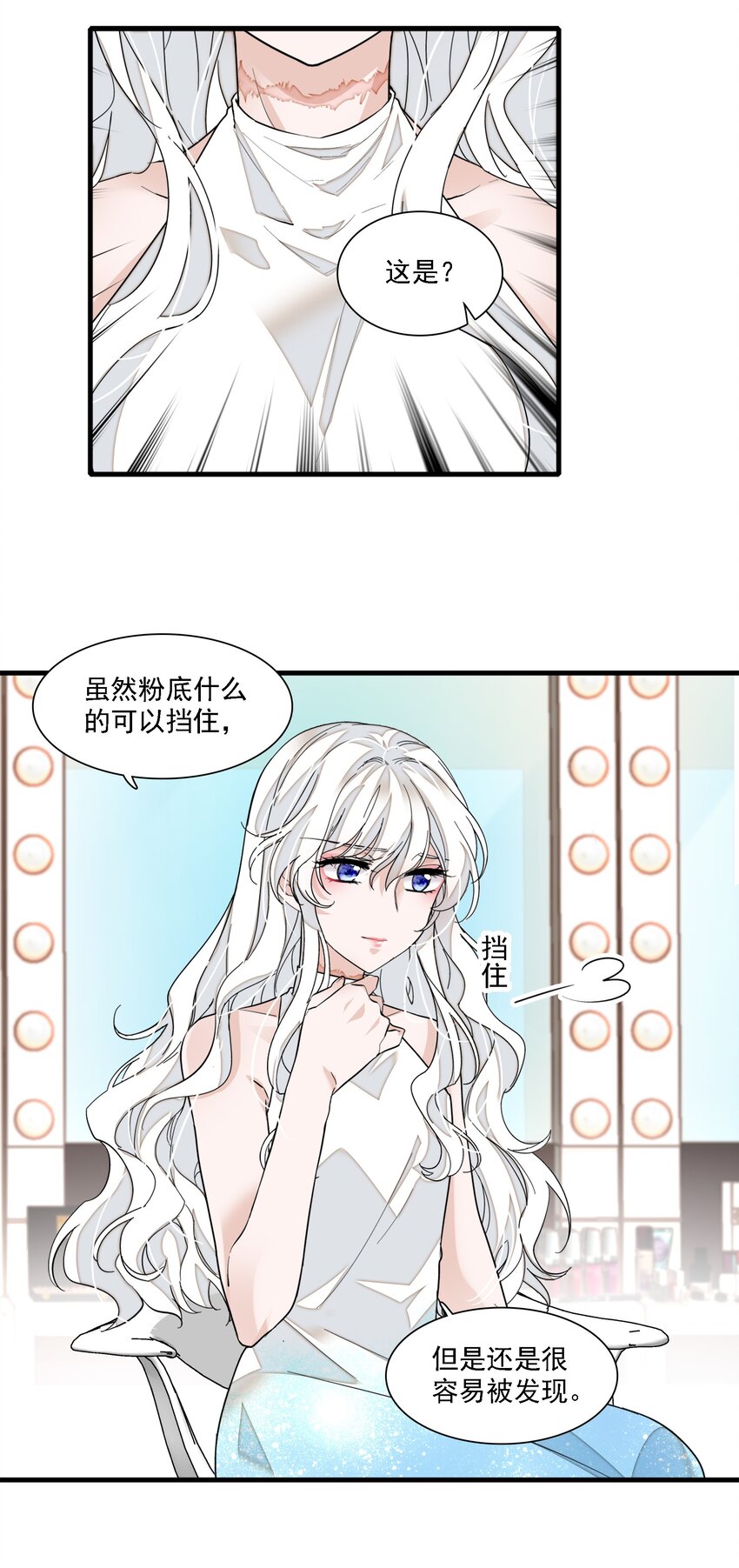 052 黑暗深渊6