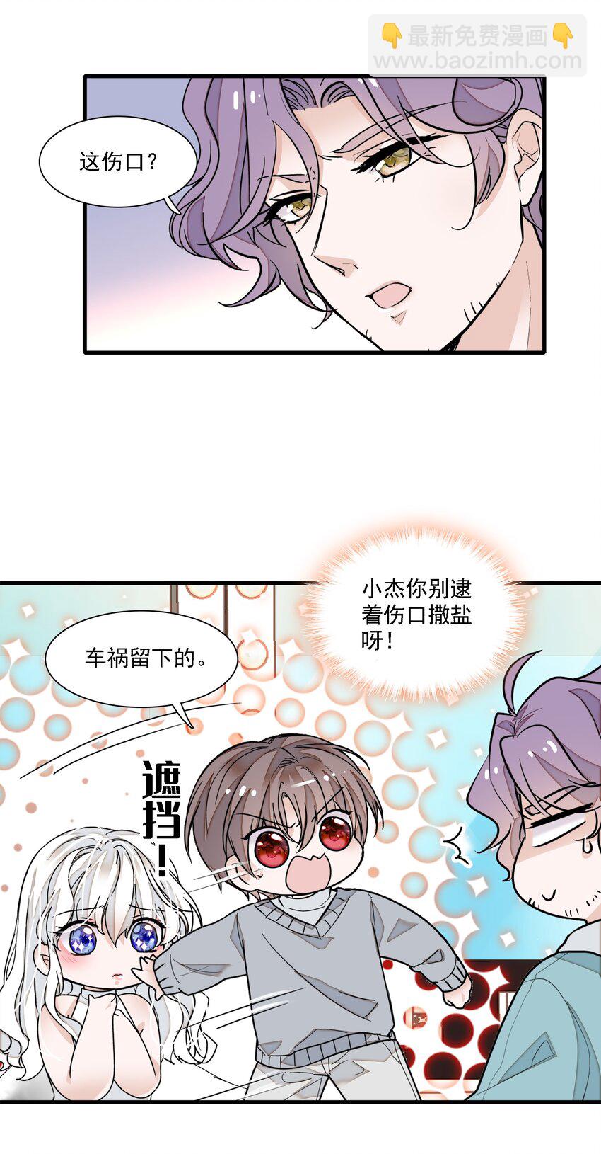 052 黑暗深渊7