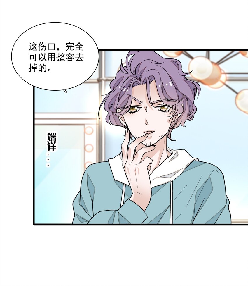 052 黑暗深渊8