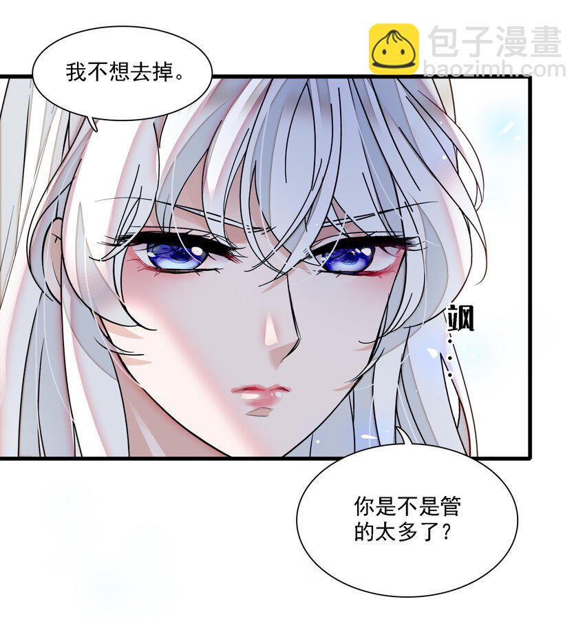 052 黑暗深渊9
