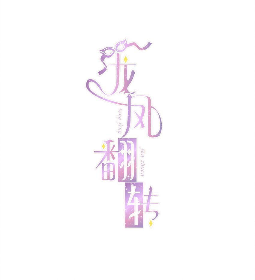 054 公主抱0