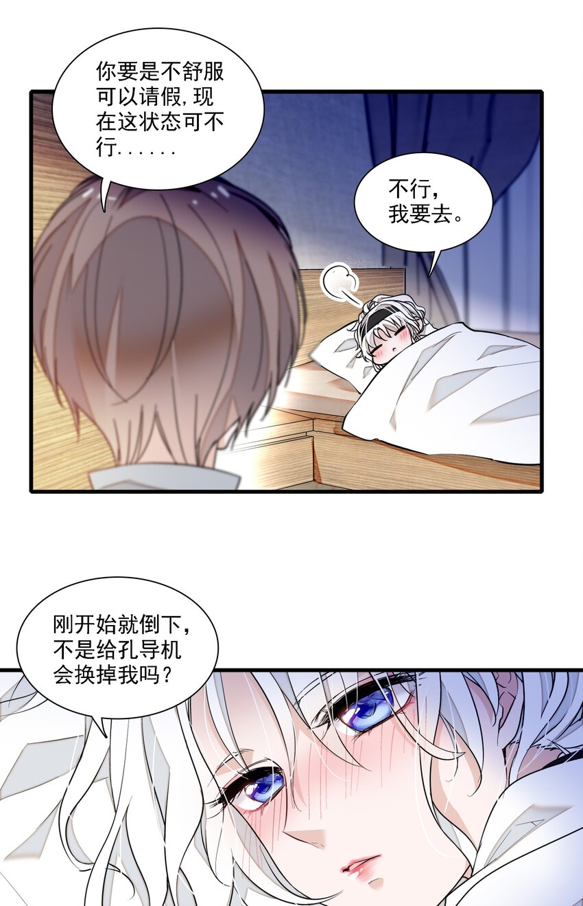 054 公主抱11