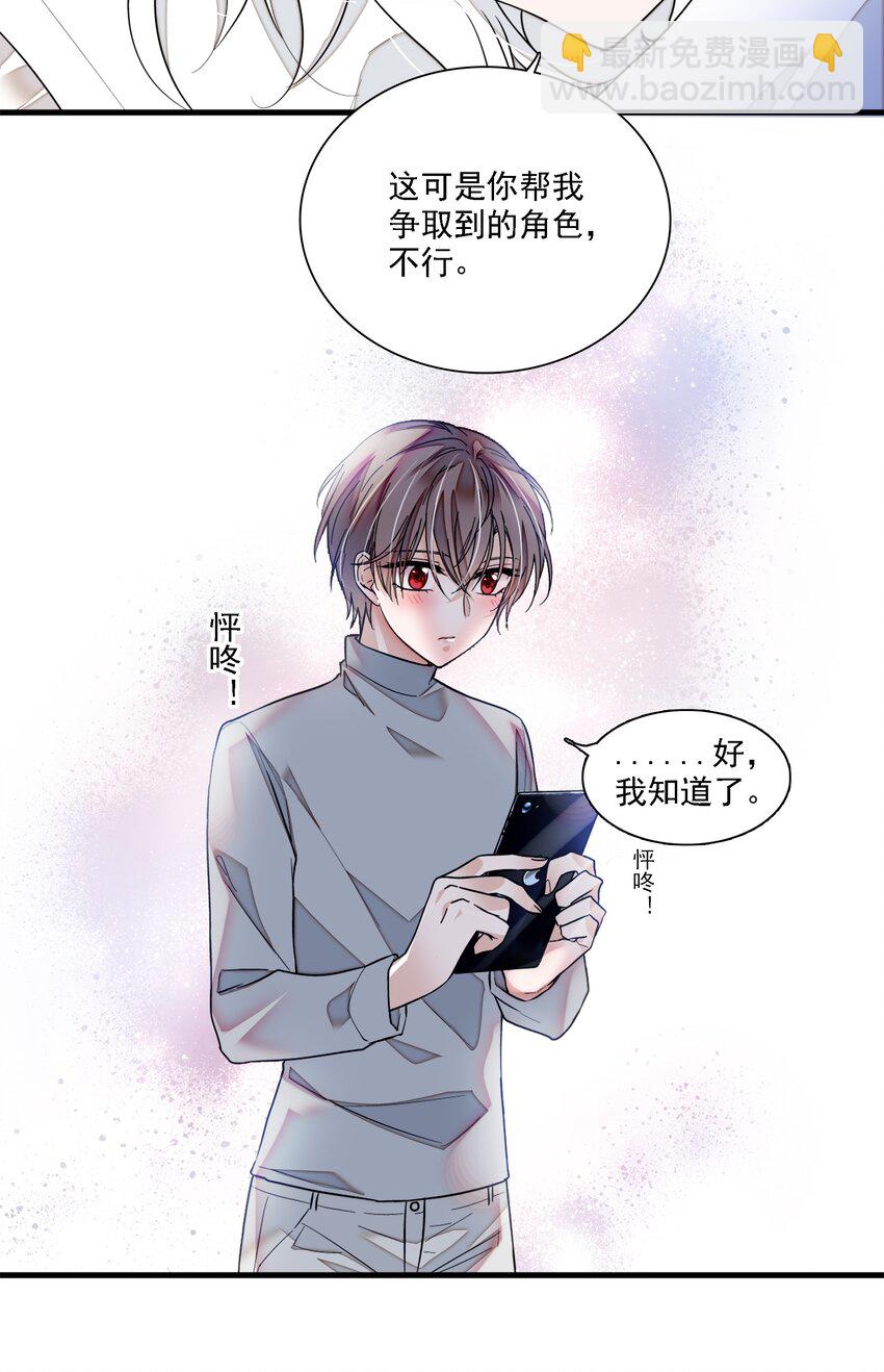 054 公主抱12