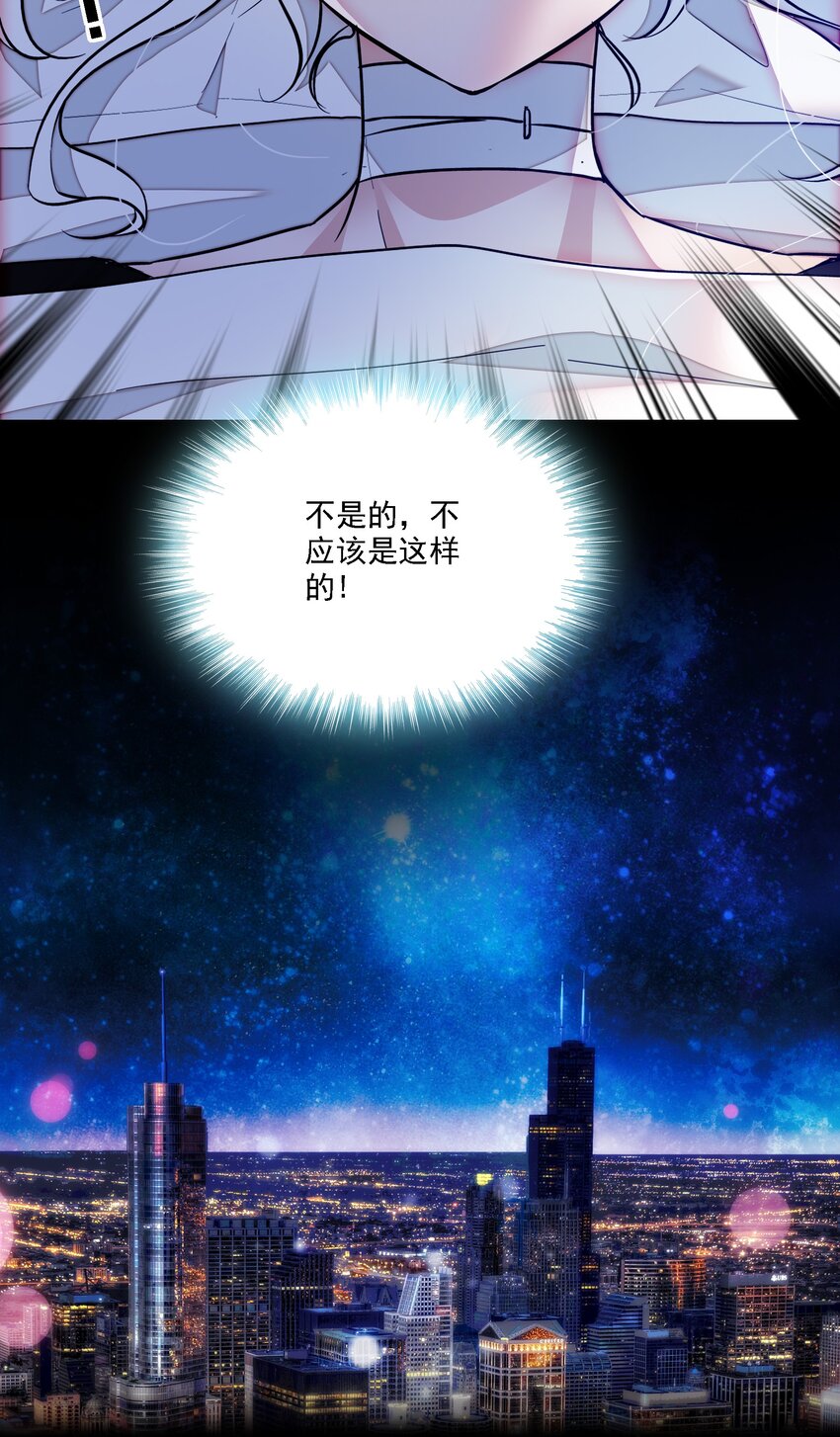 054 公主抱18