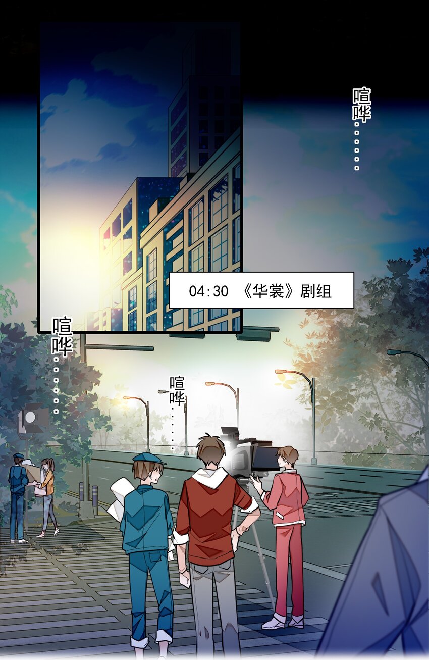 054 公主抱19