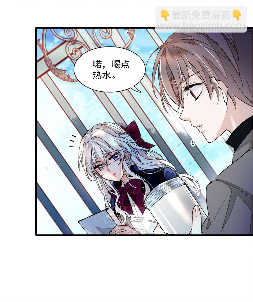 054 公主抱21