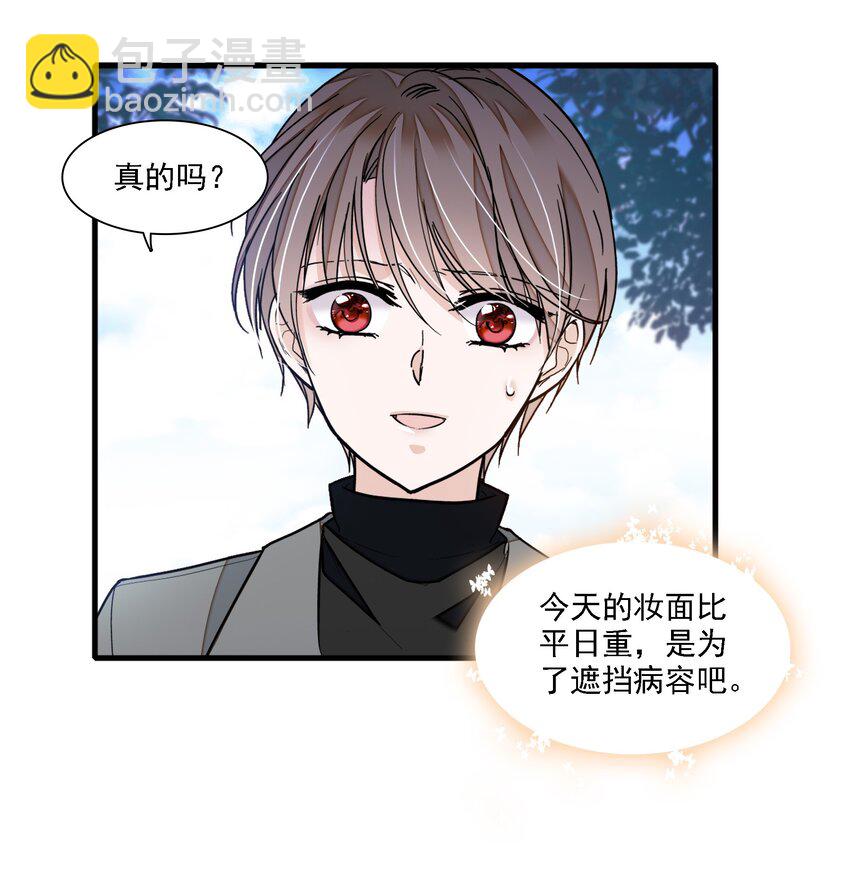 054 公主抱23