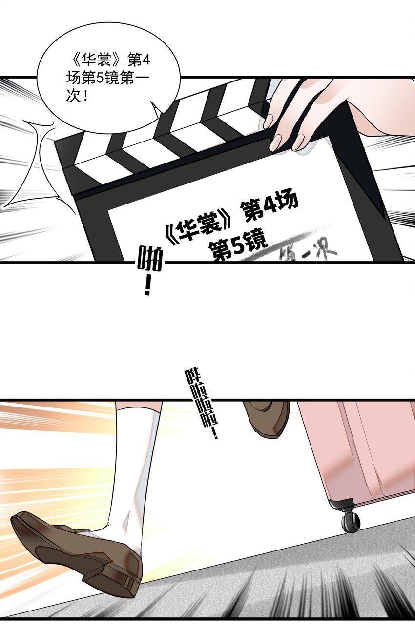 054 公主抱25