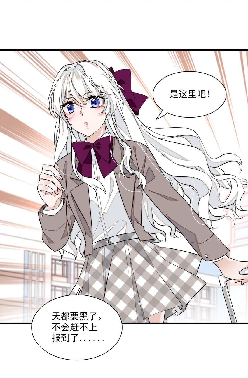 054 公主抱26