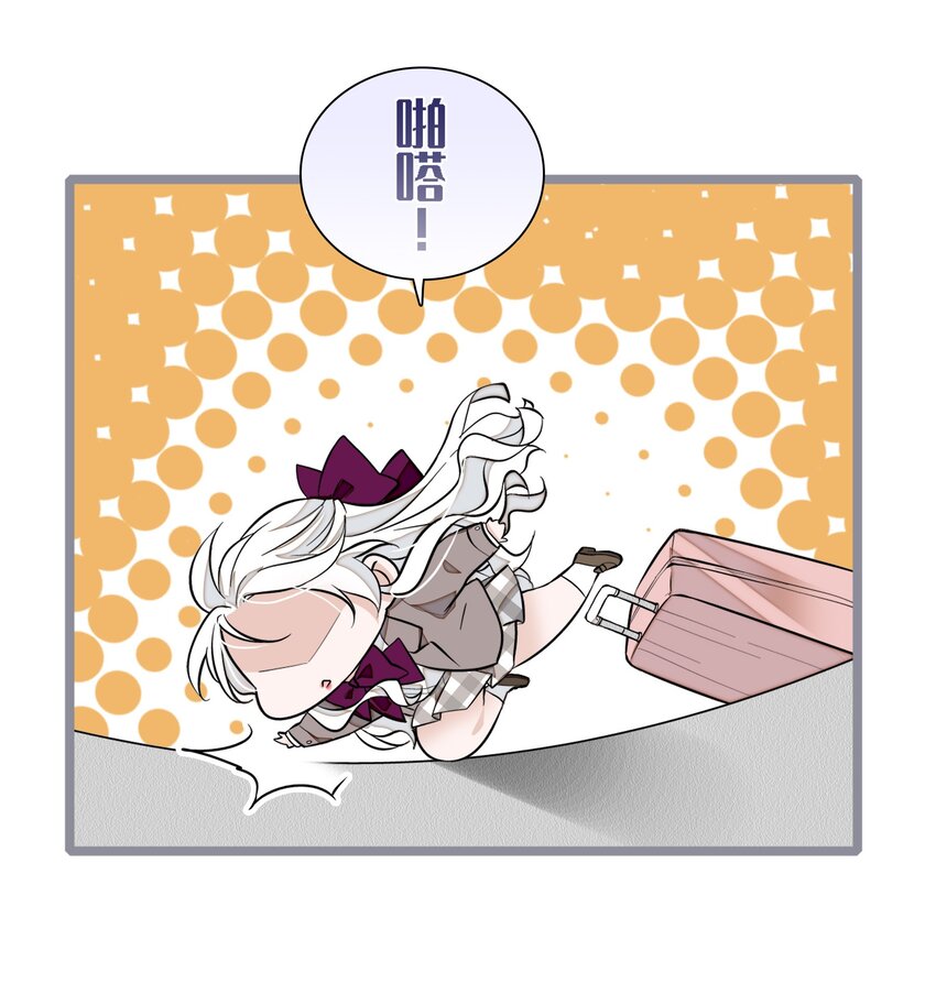 054 公主抱27