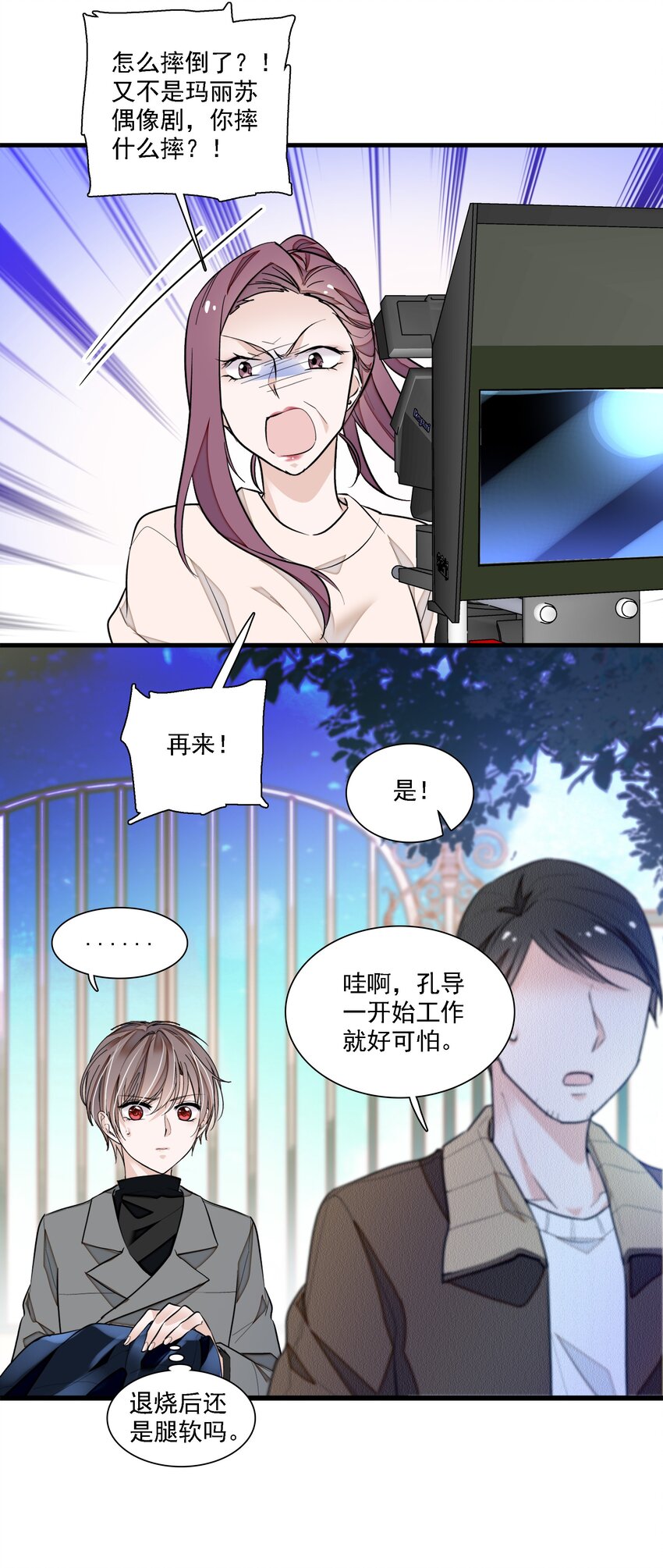 054 公主抱28