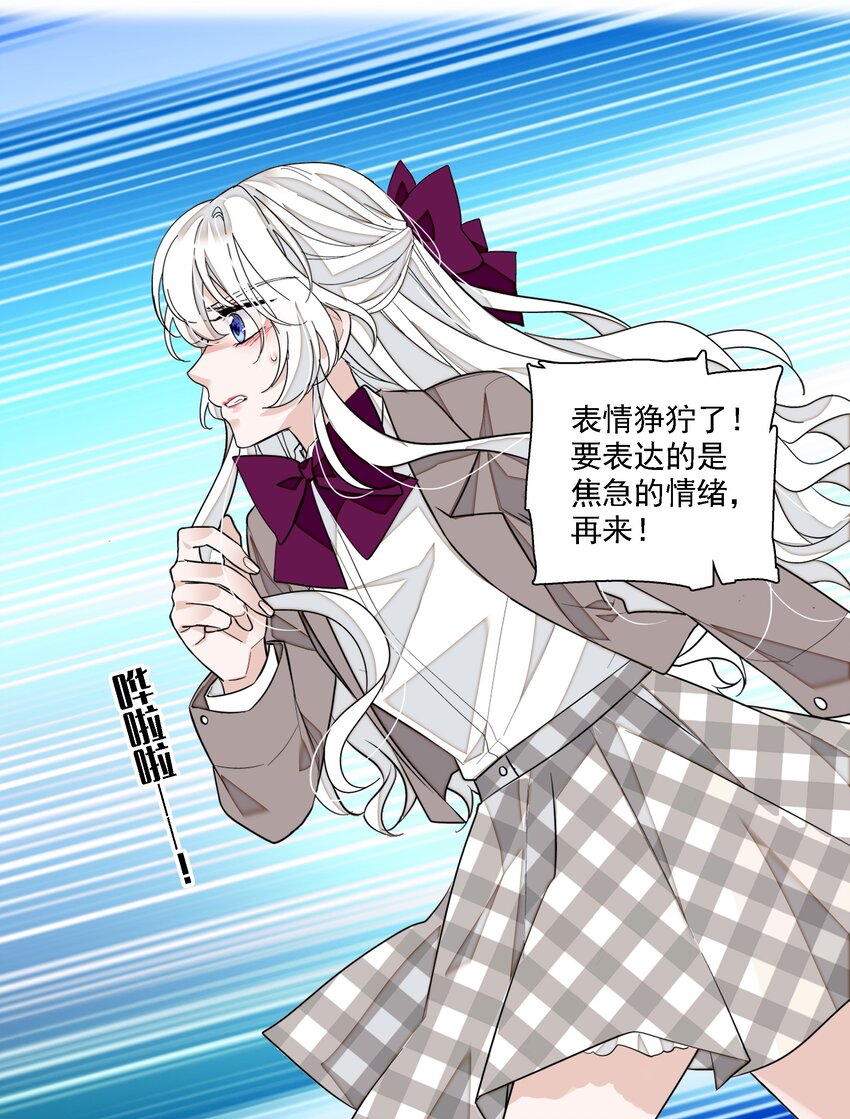 054 公主抱29