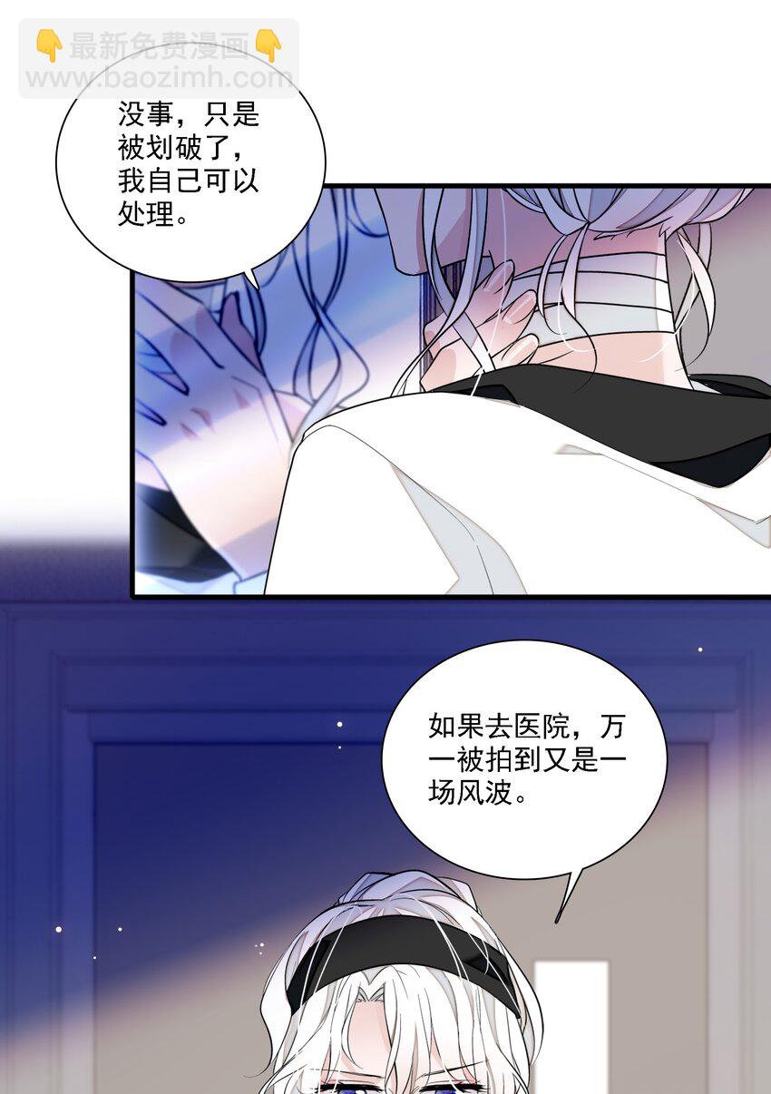 054 公主抱3