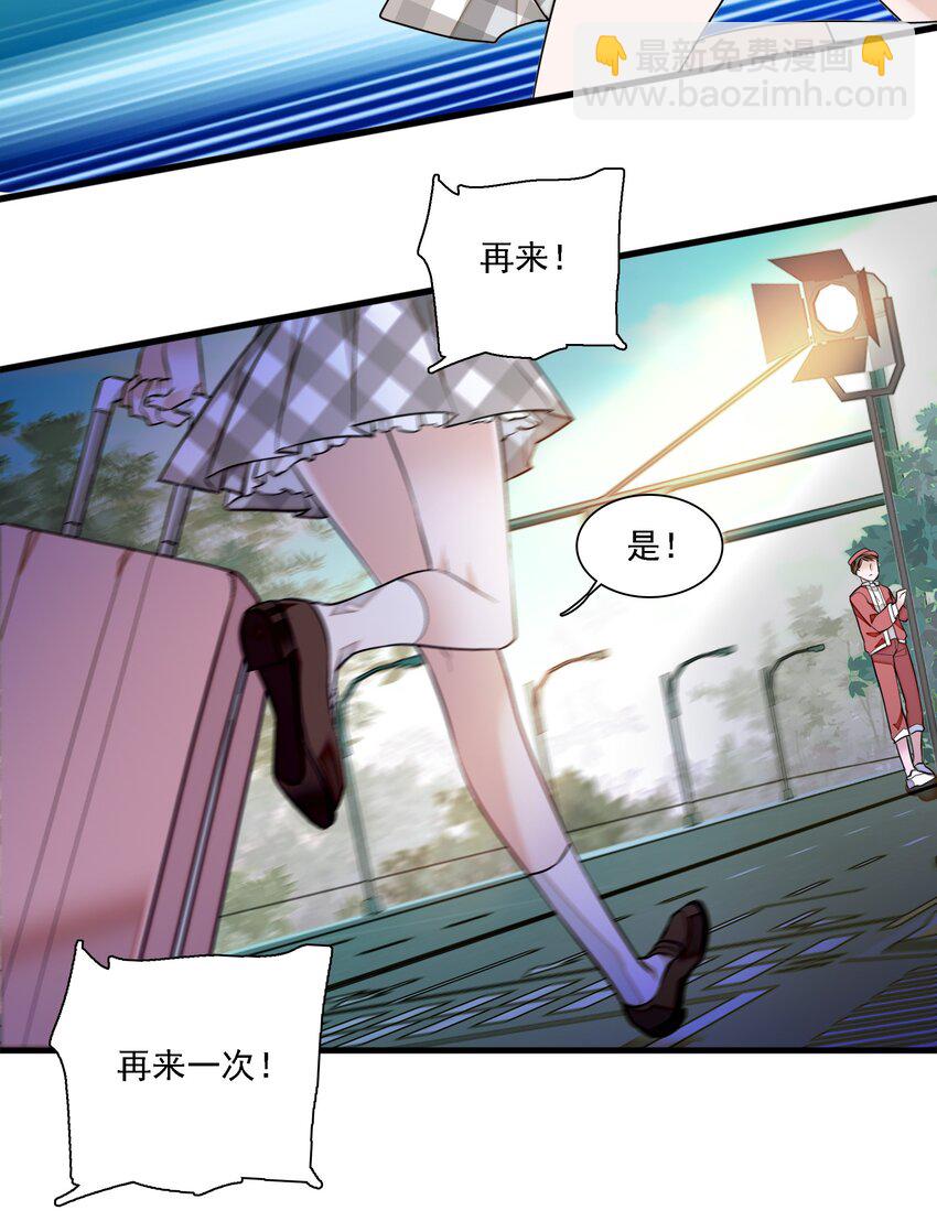 054 公主抱30