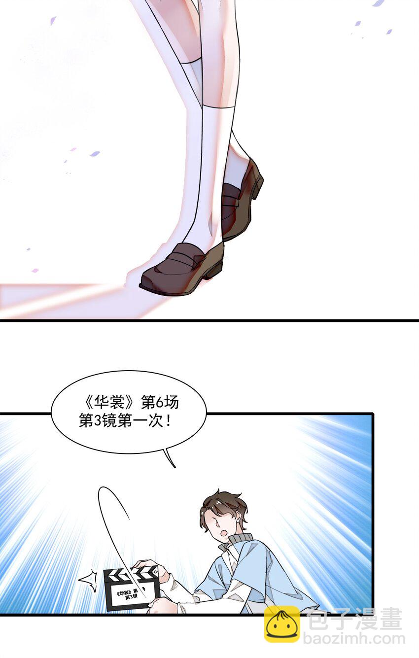 054 公主抱35