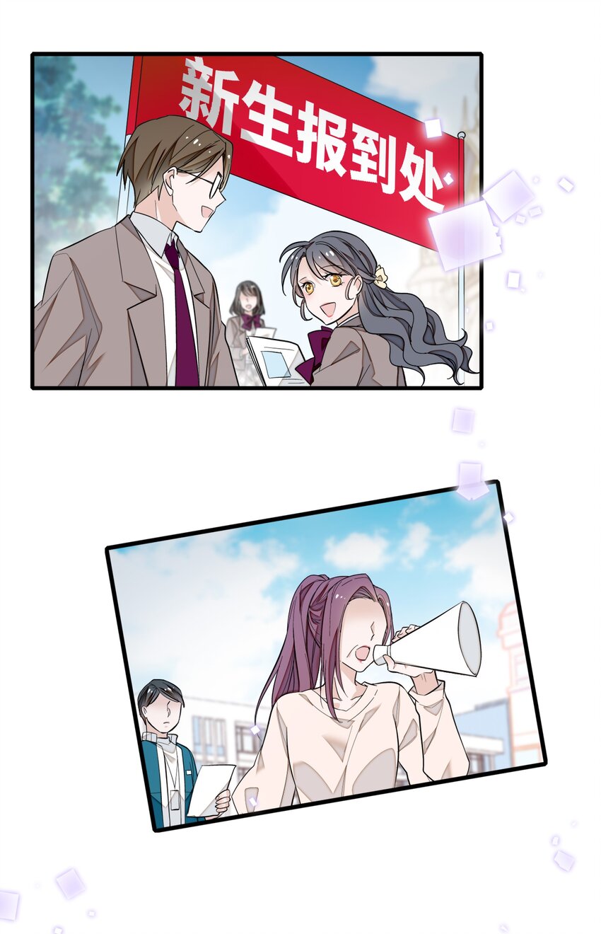 054 公主抱36
