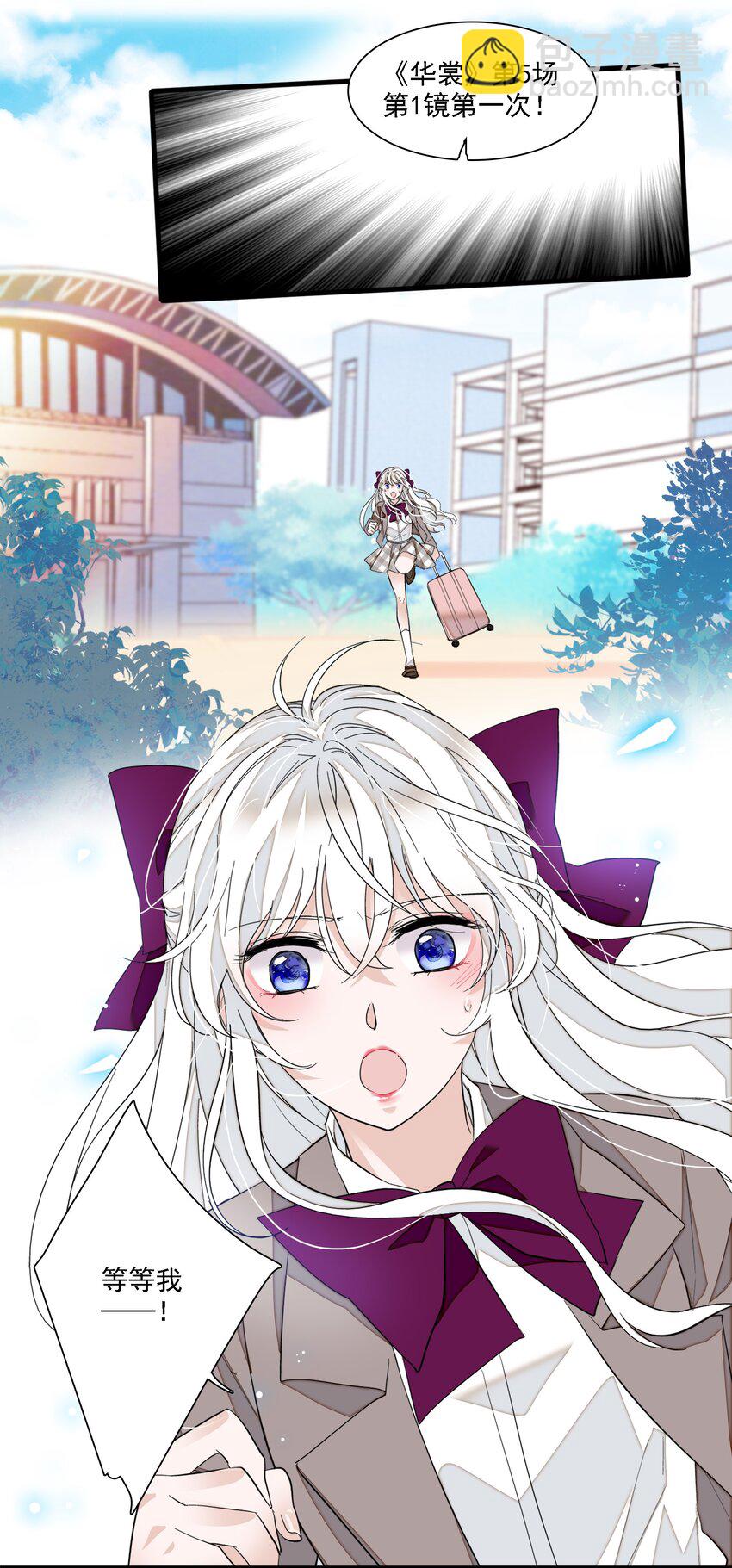 054 公主抱39