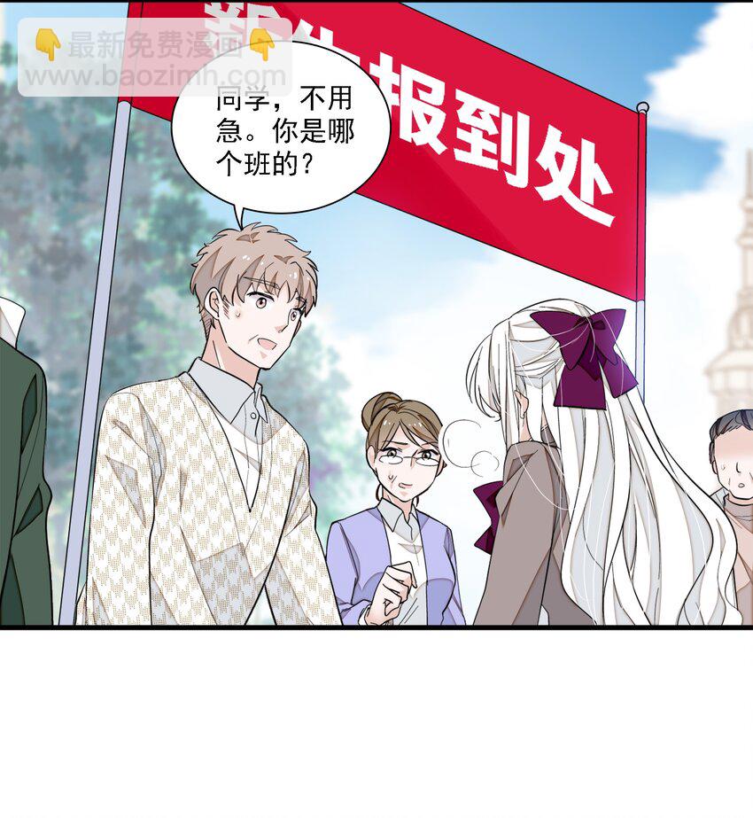 054 公主抱40