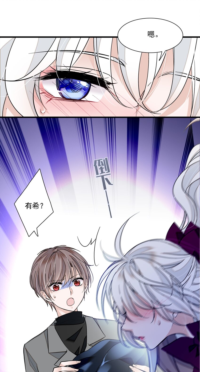 054 公主抱43