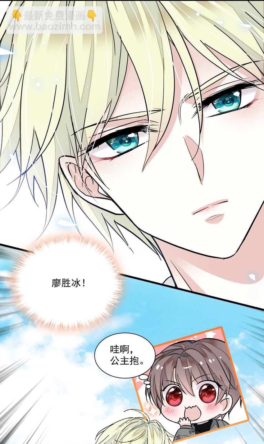 054 公主抱50