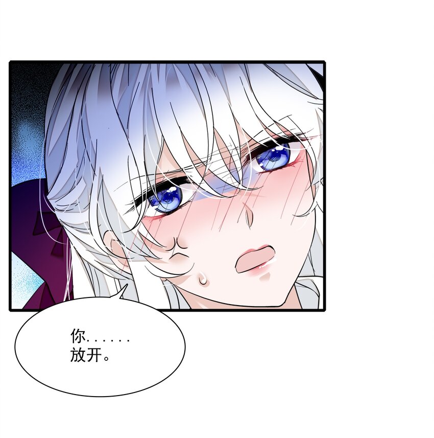 054 公主抱52