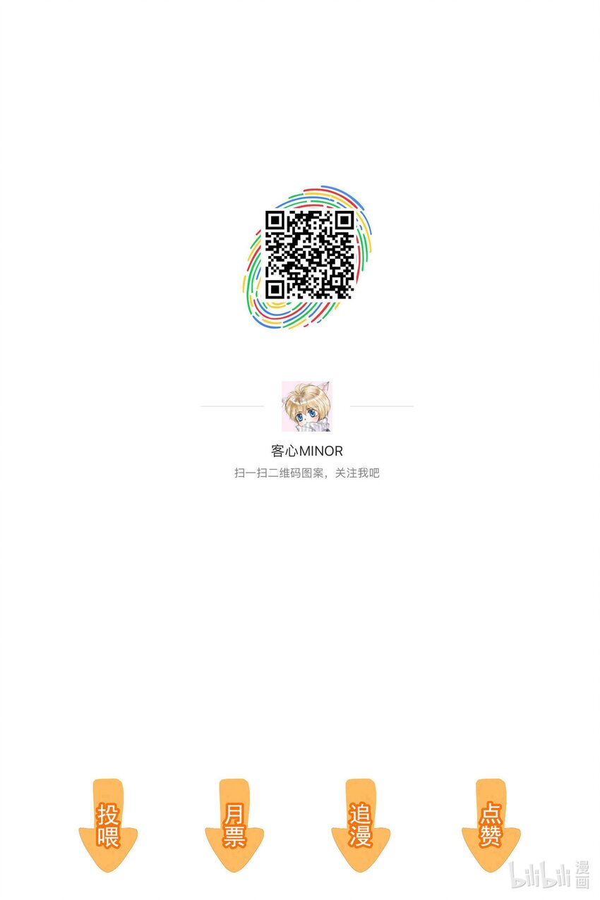 054 公主抱56