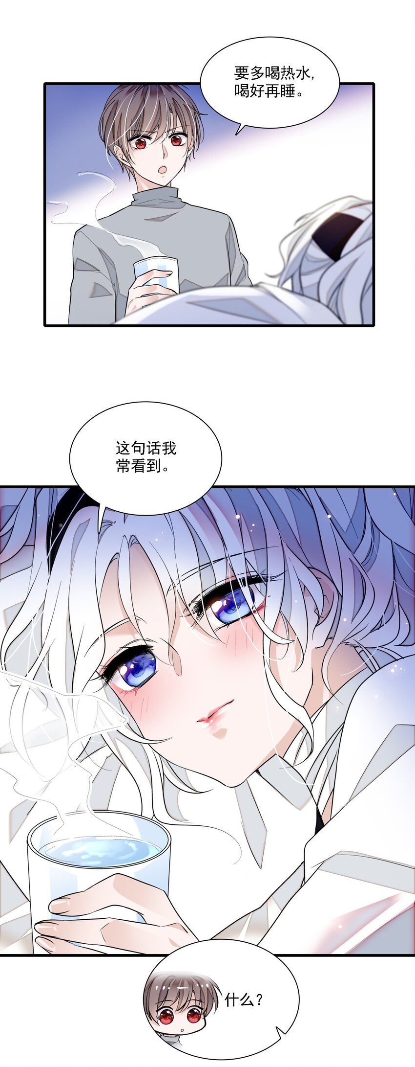 054 公主抱7