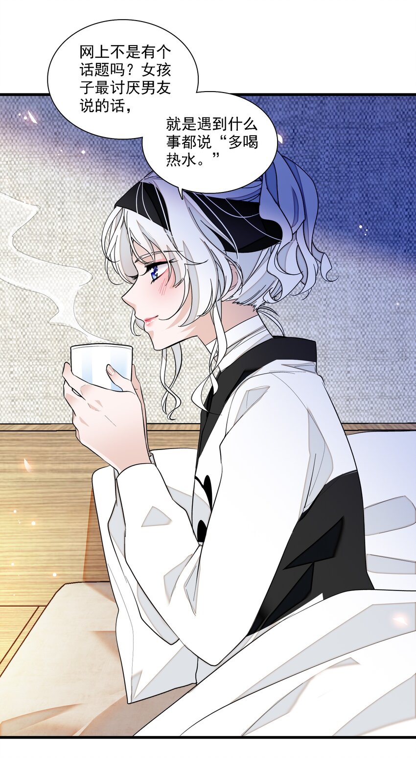 054 公主抱8