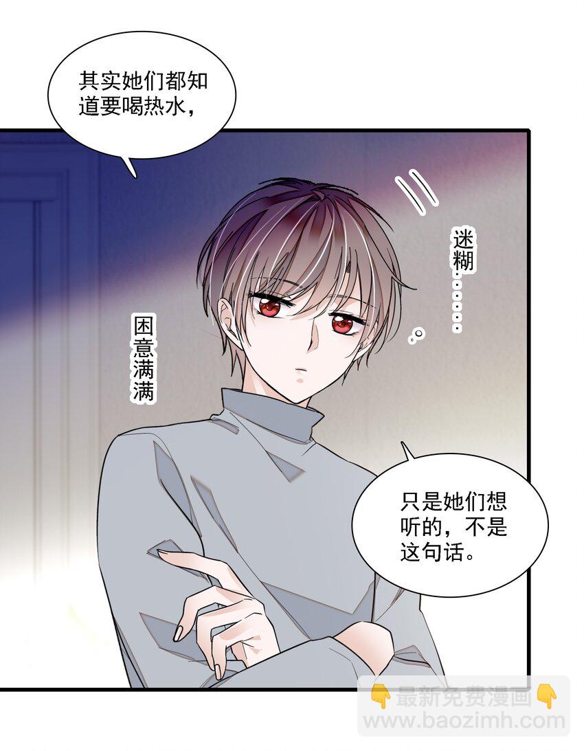 054 公主抱9