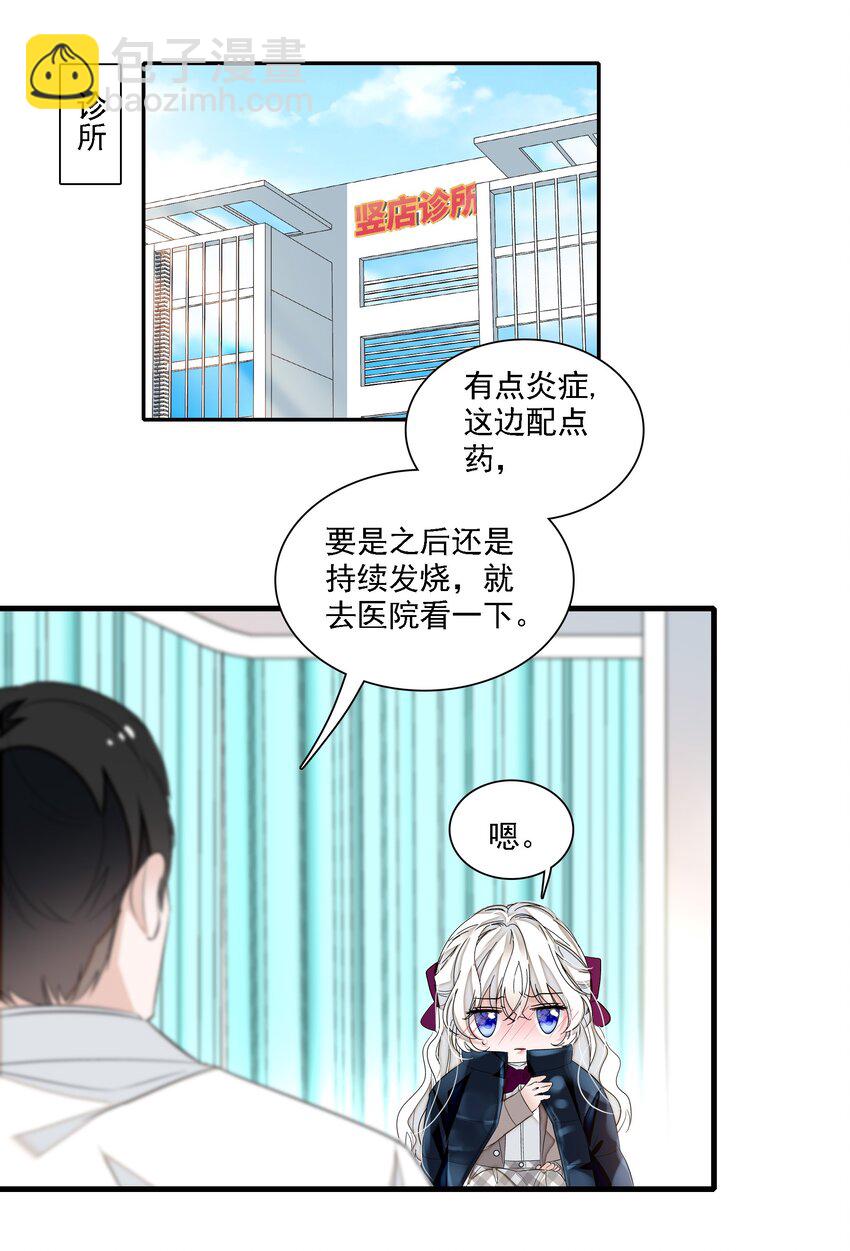 055 你也有今天12